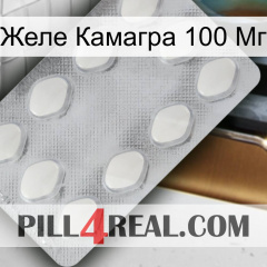 Желе Камагра 100 Мг 16